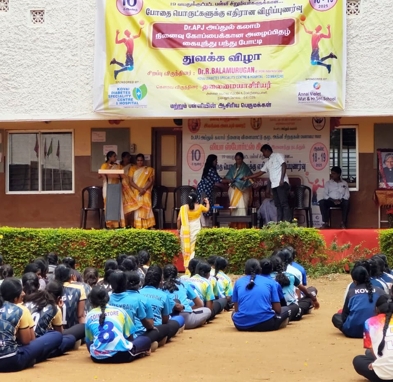 Agni Chiragugal Educational and Charitable Trust,